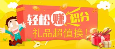 什么是二維碼積分會員后臺管理體系