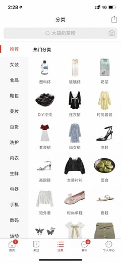 APP搭建 喜淘淘平臺搭建 喜淘淘購物商城系統(tǒng)開發(fā)