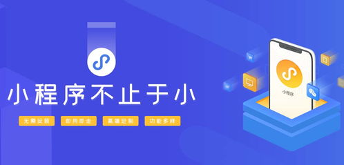 佛山社區團購小程序開發,小程序定制哪里有