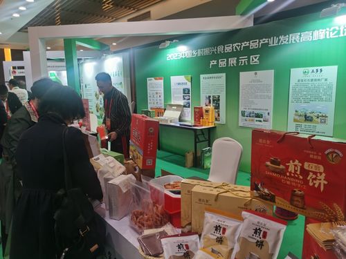 2023中國鄉(xiāng)村振興食品農產品產業(yè)發(fā)展高峰論壇在山東壽光舉行