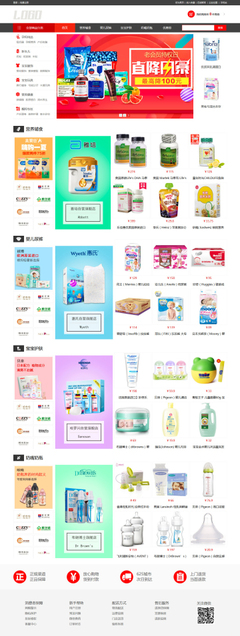 佛山網站建設、網站設計、小程序開發、APP開發