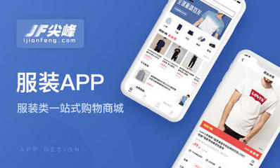「鄭州APP開發多少錢」APP開發費用-企業APP開發服務