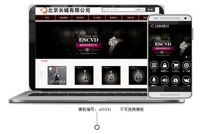 珠寶企業(yè)官網(wǎng)網(wǎng)站設(shè)計購物商城網(wǎng)站開發(fā)_珠寶企業(yè)官網(wǎng)網(wǎng)站設(shè)計購物商城網(wǎng)站制作