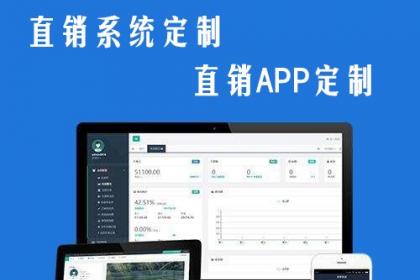 32 貨運小程序制作,微信小程序定制開發(fā)要多少 