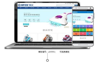 家居吸塵器購物商城網(wǎng)站開發(fā)_家居吸塵器購物商城網(wǎng)站制作