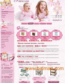 高品質(zhì)俄羅斯代購網(wǎng)頁開發(fā),十年經(jīng)驗精心打造,高品質(zhì)俄羅斯代購網(wǎng)頁開發(fā),十年經(jīng)驗精心打造生產(chǎn)廠家,高品質(zhì)俄羅斯代購網(wǎng)頁開發(fā),十年經(jīng)驗精心打造價格