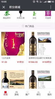 2018較火爆創業購物娛樂系統半價商城定制開發招商