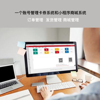 禮品卡券兌換系統(tǒng)購(gòu)物商城小程序開(kāi)發(fā)一站式服務(wù)