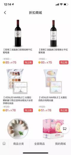 錘子新機(jī)或已停止開(kāi)發(fā) / 蘋(píng)果 CEO:正研發(fā)「讓人震驚」的新品 / ofo 內(nèi)測(cè)押金購(gòu)物商城