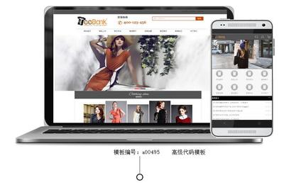 時(shí)尚個(gè)性女性商城網(wǎng)站開發(fā)_時(shí)尚個(gè)性女性商城網(wǎng)站制作
