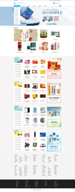 阿壩州數(shù)字化轉(zhuǎn)型指南 網(wǎng)站建設(shè)、小程序與APP開發(fā)，購物商城定制解決方案