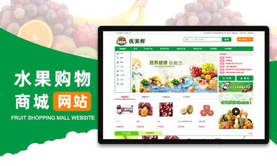 跨境電商WordPress商城定制開發 打造一站式貿易、交易與物流解決方案